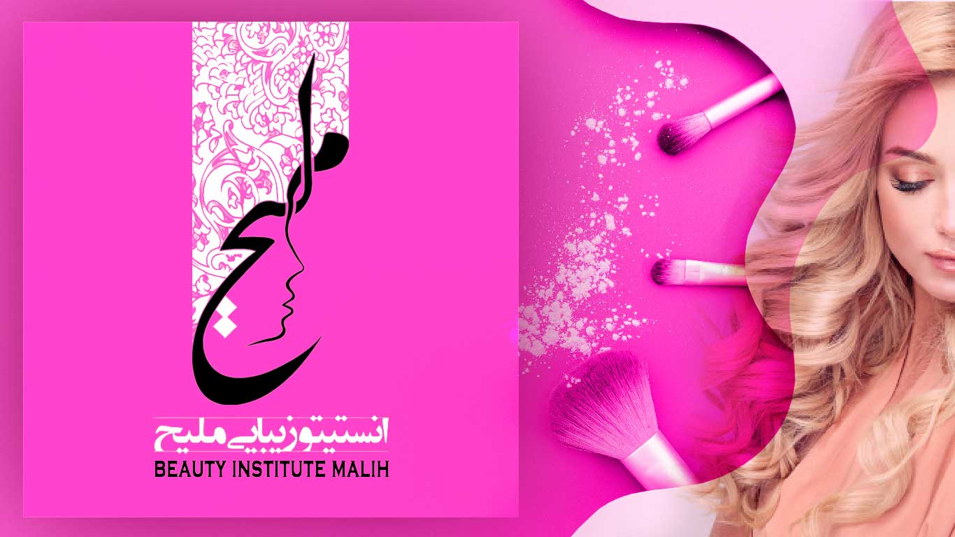 موسسه هنری سامان سرشت، طراحی صنعتی، طراحی سایت، گرافیک، تولید محتوا، موشن گرافیک، انیمیشن،خدمات مجوز